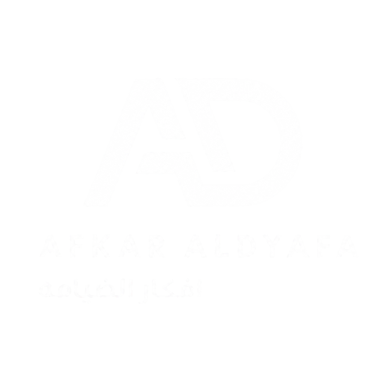 أفكار الضيافة - Afkar AlDyafa